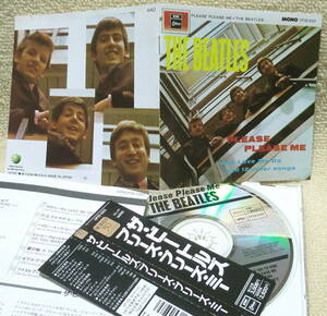 Prompt decision! [Free shipping with 2 points] CD Beatles Beatles PLEASE PLEASE ME Movie Sound Source Debut 30th Anniversary of Limaster