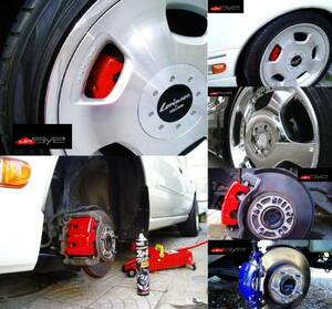 When changing tires ■ Easy dress UP! Ultra -glossy caliper / heat -resistant paint