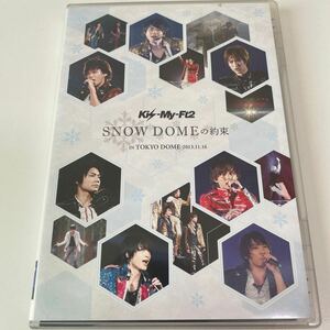 Promise of Kis-My-Ft2 Snow Dome