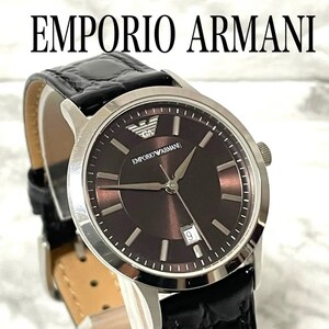 Operated Emporio Armani Emporio Arman Date Watch