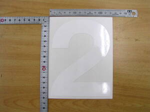 Numerical (number) cutting seal 150mm white bold
