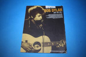 ■ Free Shipping ■ Guitar Score BOB DYLAN ■ Bob Dylan ■