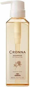 Milbon chronic shampoo for colored hair 360ml