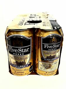 Ali cheap! Rare area limited items! Sapporo Beer Garden, rich and full -fledged taste "Sapporo Five Star" can 6 cans set