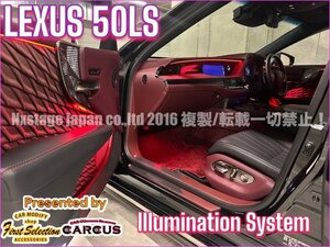 For LS50 series ◇ LED illuminations ◇ LEXUS_LS50 Series _ Late half OK ◆ 23 places ambient emission ◇ 2 OPs can be added ◆ LS500 (VXFA50/55)/LS500H (GVF50/55) ★