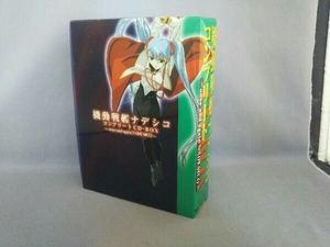 [Outside case difficult] CD Mobile Battleship Nadesico Complete CD-BOX ~ ONCE AND AGAIN NADESICO ~