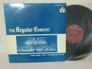 (AG) [Same shipping fee] LP record rare! /The 7th Regular Concert Takushoku University General Affairs Band Wind Band Hideki Matsumoto Yasusuke Onoe 1973
