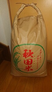 Ordinth 5th year Akita Prefecture Kita Akitakomachi Brown Rice Box Includes 30kg Reduction Production