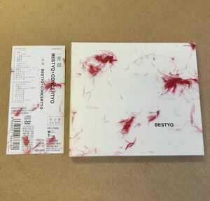 Free shipping ☆ Yo Hitoto "Bestyo + Concertyo" First limited edition CD + DVD62 minutes recorded ☆ Beautiful goods with obi ☆ Best album ☆ 331