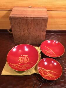 Hachimine Retro Three Cup Remarks Mikami Kumito Roku Sake Cup Sake Works Inoguchi Original Box / Life Life Insurance Co., Ltd.