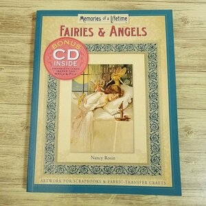 Image material collection [Fairies and angels image collection FAIRIES &amp; ANGELS: Memories of a LifeTime] Western books on image data collection works [Shipping 180 yen]