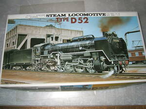HO Alii Electric D52 Steam locomotive 2F-3