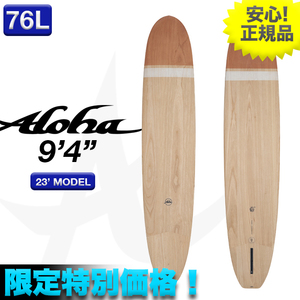 Limited lowest price! ALOHA Aloha Surf Board 9'4 "76.98L CHOPPPEDLOG ECOSKIN EPS Material Long Single Finwood pattern fashionable new genuine product