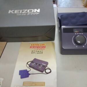 KEIZON Caizon Home Electric Treatment Equipment CD-92 Isonic Massage Health Equipment New
