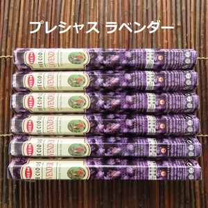〓 New 〓 Kao HEM Precious lavender 6 box set 〓 Precious Lavender