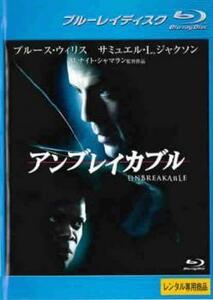Umbrareable Blu -ray Disc Rental Fallen Used Blu -ray