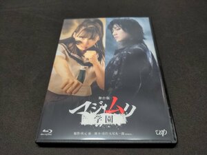 Cell version Blu-ray stage version Mazimuri Gakuen / DJ659