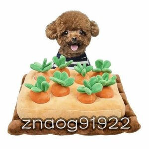 Dog Toy educational toy carrots nose work OK hidden training blanket separation anxiety?