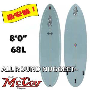 ☆ ★ Last one ★ ☆ 8'0 "68L All Round Nugget XF (EPS) SKY/ McCoy McCoy McCoy McCoy McCoy Surfboard Long Mid -length Wings fan Fashionable lowest price