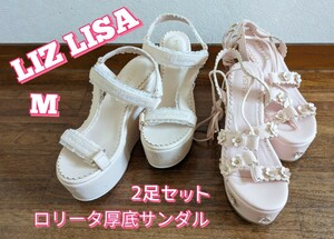Lizurisa/Liza Lolita thick bottom sandals M size 2 pairs set ◆ Pink beige lace ribbon/flower cute ◆ Shoes beautiful goods