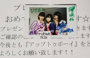 Prompt decision UTB + Draped Place Signed Signed Cheki Shida Hirate Yuri Rina Watanabe Keyakizaka 46
