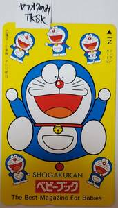 Prompt decision Doraemon Baby Book Teleka