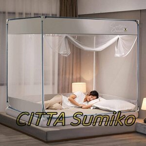 Mosquito Net Double bed 3 -door design or high density mosquito net for mosquito net bed Large camping mosquito net insect/mosquito repellent