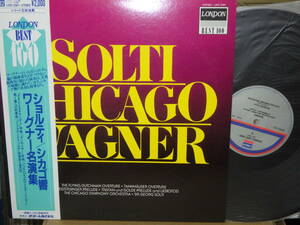 London (British DECCA) Solti / Chicago SO Wagner! ! L20C2087