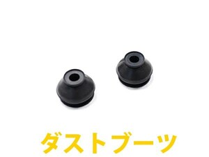 Mazda Scrum D # DG16T Tie Rod End Boots 2 Set Dust Cover Boots Maintenance/Replacement at the time of inspection