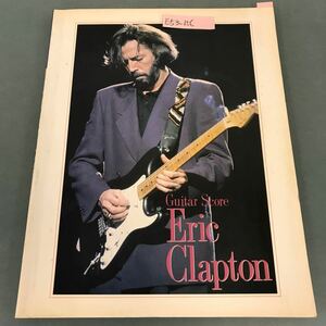 E53-156 Guitar Score Eric Clapton Wise Publications Writing