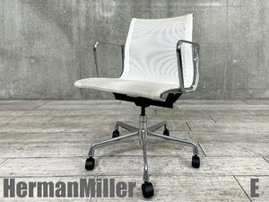 E) Hermanmiller/Harman Mirror ■ Eames Aluminum Group Chair ■ Mesh ■ White