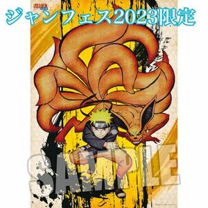 [New unopened] NARUTO Naruto Nasta Genten cloth Poster Naruto JF Limited Jandfes Jump Festa