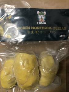Bargain frozen durian 500g / bag x 20 bags frozen shipping