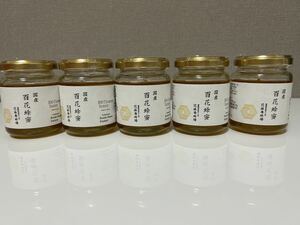 Kondo Beekeeping Domestic Hyakuna Honey 140g 5 sets