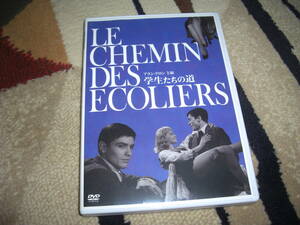 ◆ Road of Students / Alain Delon, Francoise Arnour ★ [Cell version DVD] 彡 彡