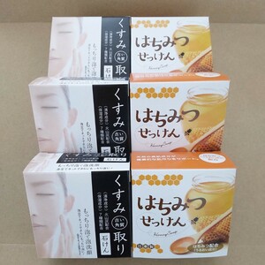 Dullness Soap Honey Soap Set of 6 Clover Corporation Dullness Stains Honey Moisturizing Soap