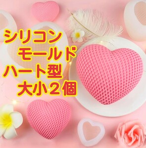 Bulk Sale Silicon Mold Heart Candle Candle Moldle Candle type Aroma Stone Mold type Korean stereoscopic tools