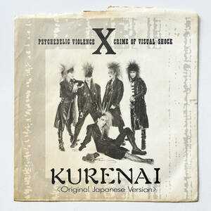 Precious 7 inch Sono Sheet Records [X X / Red KURENAI] Rockin F June 1988 Appendix / X Japan X JAPAN / YOSHIKI