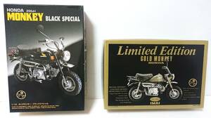 Beautiful goods Imai Honda Monkey Black Special Honda Monkey Limider 2 Set Plastic Model 20 years ago