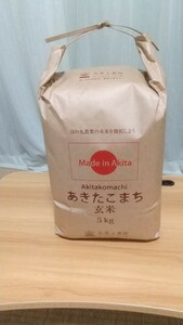U.S. rice brown rice 5kg Akita prefecture Akitakomachi Orderwa 4th year Bonus Includes Ancient America 30g