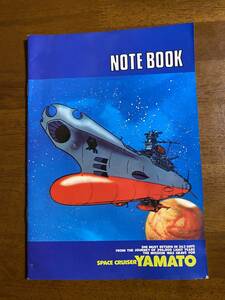Space Battleship Yamato Note At that time