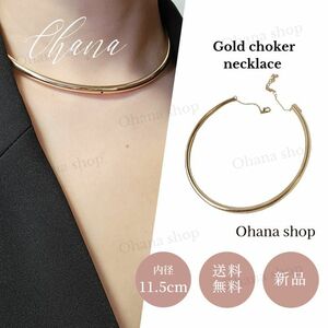 #8 Gold Choker Necklace Simple casual elegant and stylish formal ladies