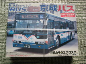 ☆ Plastic Model Aosima Keiseima Bus Mitsubishi Fuso Aerostar Painted 1/32 Unopened.