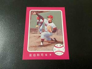Rinse Calbee 76 years Saeki (Hiroshima) No.382 Professional baseball card