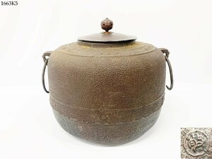 ★ Taro-torpedu plum picking twin ear flat circle Total weight of about 4338g Furnace Gama Sencha Escape Tea Equipment Tea Era Traditional Crafts