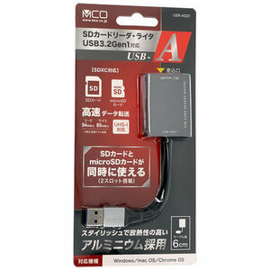 [Yu-packet compatible] Miyoshi SD Card Reader/Writer USB3.2Gen1 Compatible USB-A USR-ASD1/DS Dark Silver [Management: 1000022021]