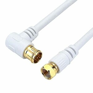 Holic antenna cable for TV S-4C-FB assiclage 1m [4K8K broadcast (3224MHz)/BS/CS/terrestrial digital/CATV compatible]