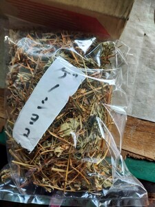 Dried medicinal herb "Gennoshokou" 1 bag 1080 yen prompt decision