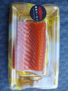 (Fish) Salmon sashimi 1P800 yen prompt decision