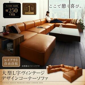 Layout freely Large L -shaped Vintage Design Corner Sofa ELCROW Elkuro Sofa Width 250cm